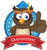 owl_olympis